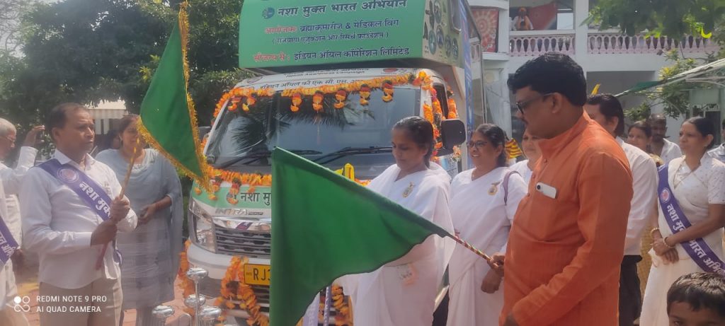 आदिम जाति कल्याण मंत्री श्री नागर सिंह जी चौहान ने किया नशा मुक्त भारत अभियान का शुभारम्भ